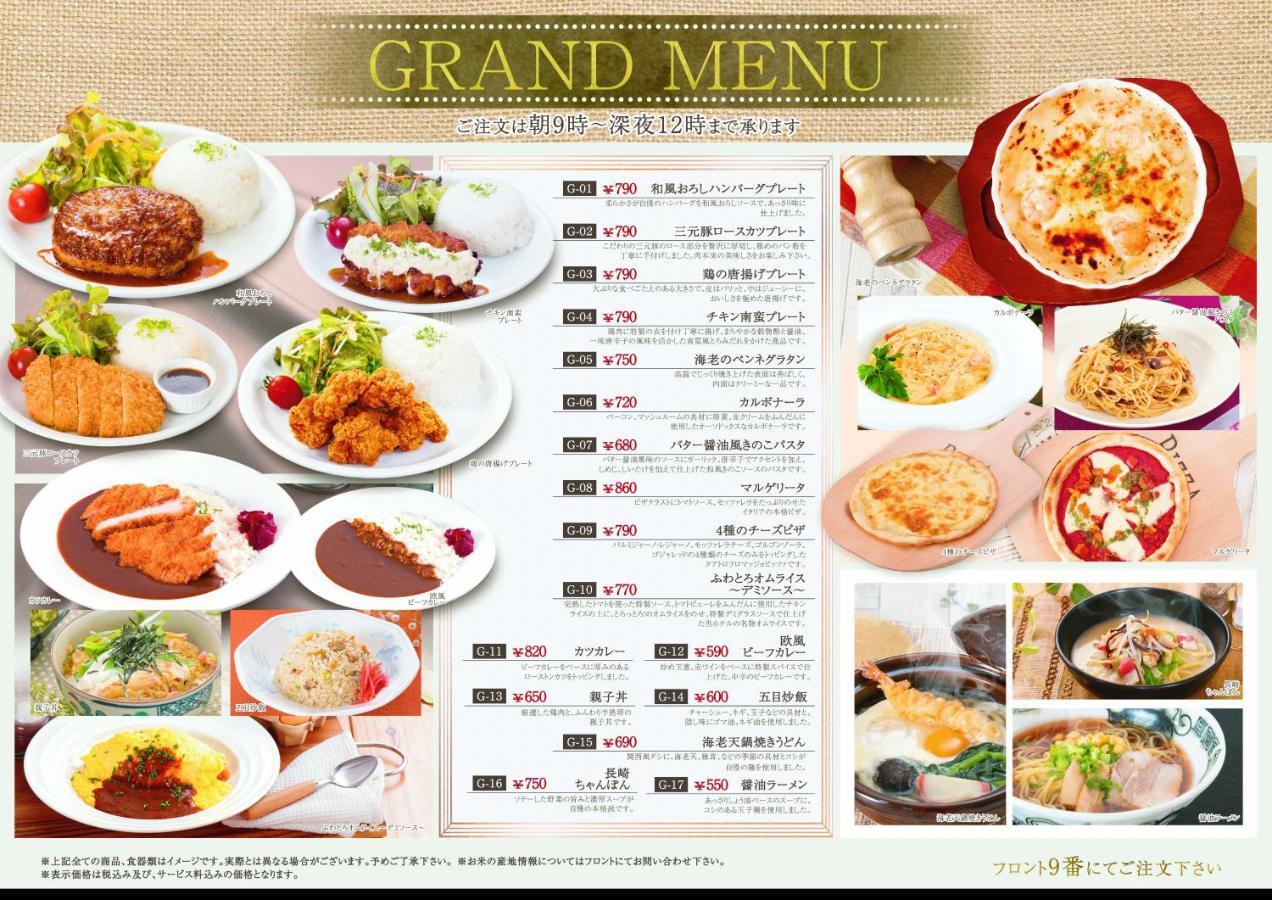 Hotel Chapel Story Sakaihigashi (Adults Only) Sakai  Exterior foto
